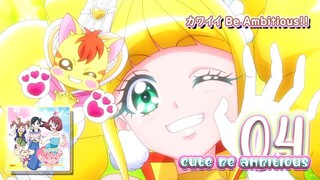 カワイイ Be Ambitious!! | Cute Be Ambitious!!