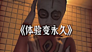恭喜获得永久皮肤