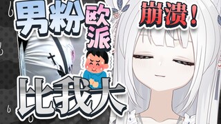 你才是钢板！！！！！！！！！！！！！！