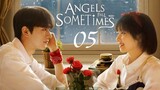 🇨🇳EP 5 | Angels Fall Sometimes (2024) [Eng Sub]