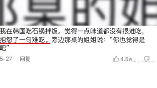 果然太阳升起的地方就有中国人太顶了。