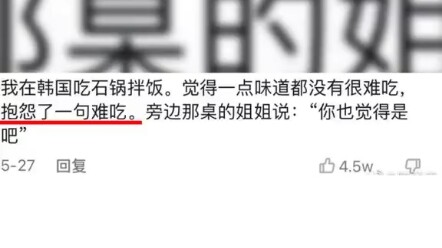 果然太阳升起的地方就有中国人太顶了。