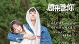 So its You 2022 [Eng.Sub] Ep02