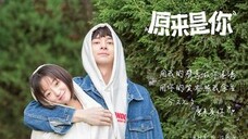 So its You 2022 [Eng.Sub] Ep02