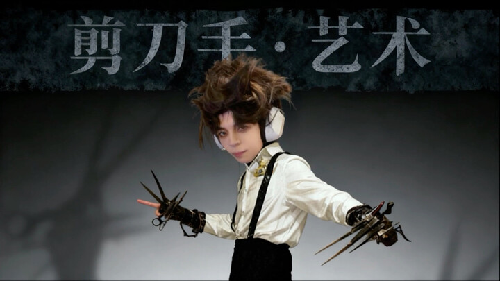 فنّ قصّ الورق يحلّق في الفضاء مع صور فضائية عالية الدقة