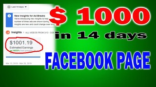 PAANO KUMITA SA FACEBOOK PAGE/ how to earn money from facebook page