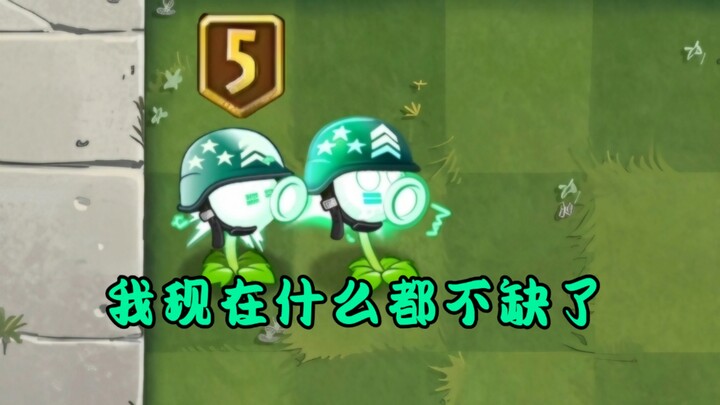 When the Fifth-Order Electric University and GE Electric University team up, which boss can last 15 