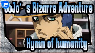 JoJo's Bizarre Adventure|The hymn of humanity is the hymn of courage_2