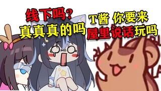 社恐小猫被二叔邀请去线下屋里说话 激动地浑身哆嗦