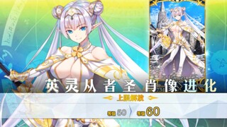 布里托玛特，变身！