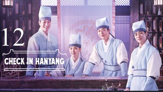 🇰🇷EP12 | CIH: Joseon Hotel (2024) [Eng Sub]