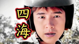 原来他不要命的阻拦我，只是为了救我。