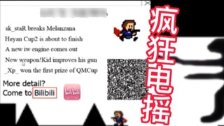 Don’t be curious about the QR code in iwanna!