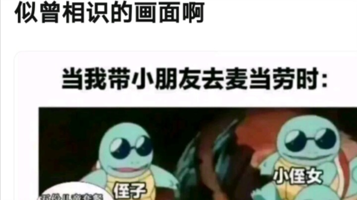 成就感满满的！