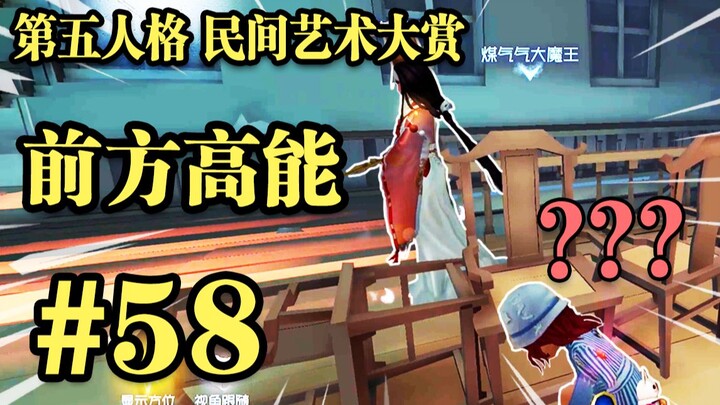 【รวมศิลปะพื้นบ้าน】58: อิ่มหนำสำราญ โชคดีมหาศาล!!