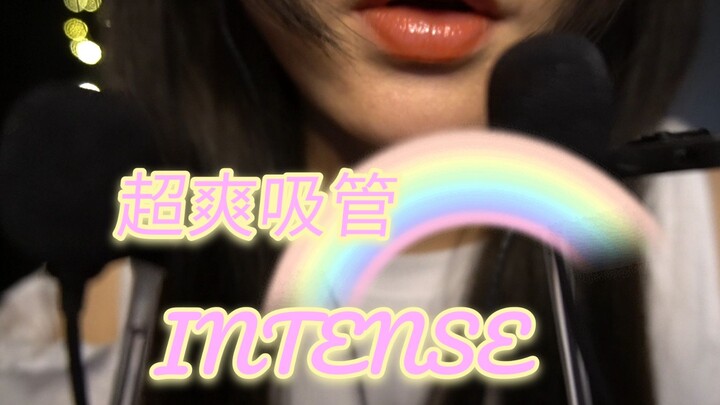 【KiKi】Suara sedotan favorit para penggemar imun, permen meletup