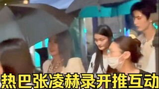 [Reba Zhang Linghe] Tolong! Keduanya tidak dapat dipisahkan dan berjalan bersama! Niu Niu mengikuti 