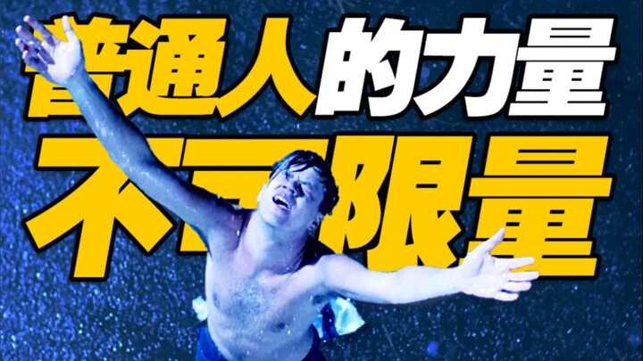 Motivational Movies That Changed Your Life and Saved You…