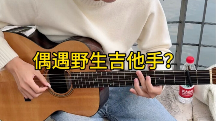 He said just order whatever? What’s the level of David Tao’s medley?