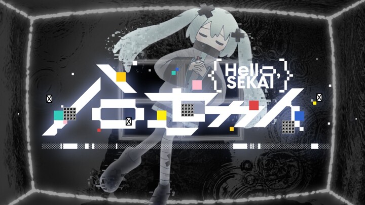 [Subtitle Bahasa Mandarin] [Hatsune Miku × Kagamine Rin × Kagamine Len × Megurine Luka × MEIKO × KAI