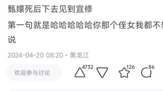 甄嬛和如懿的区别是什么？