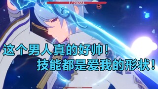 【原神】零命绫人 一血无伤 90雷神，在高达形态击杀