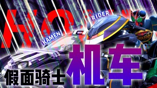 假面骑士机车原型盘点：老司机是隐藏富豪，本田竟是最大赞助商！