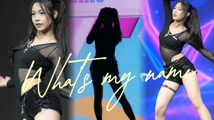 【what's my name】