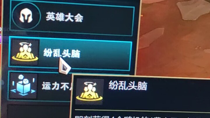 S11 Overpowered Hexcore Combinations