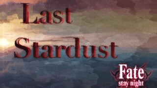 [Cover] Aimer - 'Last Stardust' - <Fate/stay night OST>