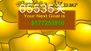 Gold Miner Level 65535: 188 million points maximum