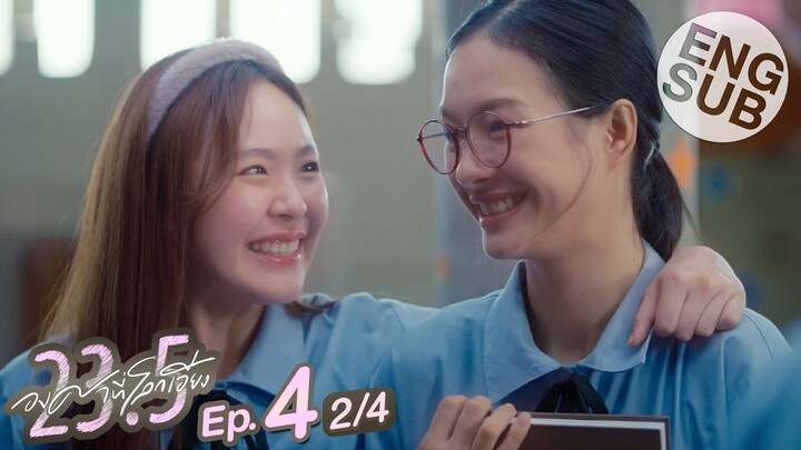 [Eng Sub] 23.5 องศาที่โลกเอียง | EP.4 [2/4]