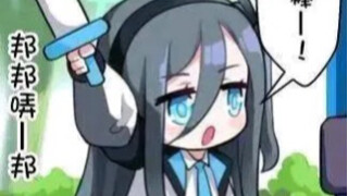 Alice akan menggoda guru qwq [Alice's Daily Trivia 5.4]