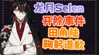 推Vox下场扭转局势？Nijisanji这局面如你所愿吗？