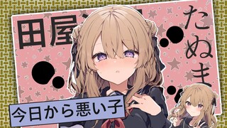 为了一罐糖而做的甜品？田屋沼屋笔下的女孩子有多可爱！【画师推荐】