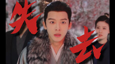 【玱玹|夭玹】These two little bitter melons are so bitter! I am crying!