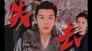 【玱玹｜夭玹】These two little bitter melons are so bitter! I am crying!