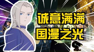 Keren, tak perlu dijelaskan lagi! Ini film animasi domestik yang selalu ingin saya tonton, dan saya 