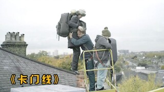 女人突然丧失重力，身体不断往太空升去，丈夫的举动让人感动不已