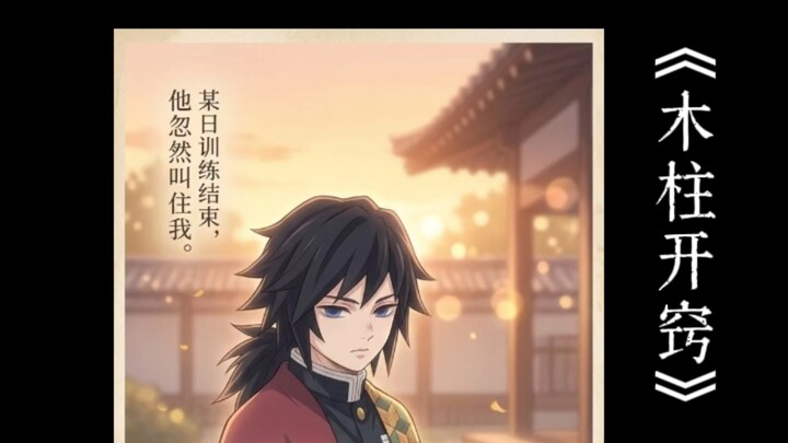 A shy man suddenly decides he wants to date, and all sorts of iconic moments unfold!