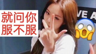 Begitu Kak Jin mulai rap, tak ada lagi yang bisa bersaing dengannya! Kumpulan rap Jennie di panggung