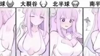 今日份的沙雕图（190）