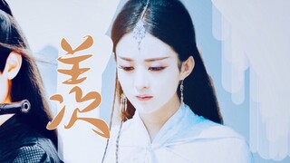 Sekali jatuh cinta dan jauh di musim semi [Xiao Zhan x Zhao Liying | Wei Wuxian x Yu Wuxin]