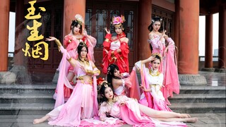 【七大咕】玉生烟～在线看七个秀秀跳舞