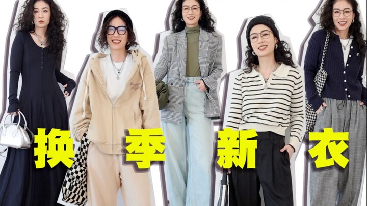 These beautiful and affordable new clothes—how can anyone resist!