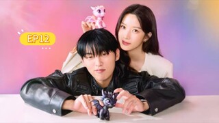 บอสตัวร้ายนายยอดรัก EP12 ตอนจบ