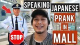 SPEAKING JAPANESE PRANK IN MALL PH. SUPER FUNNY HAHA | FIRST  PRANK SOLID