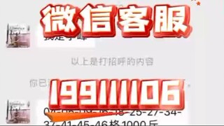 【同步查询聊天记录➕微信客服199111106】怎么盗取我老公的微信聊天记录不被他发现-无感同屏监控手机