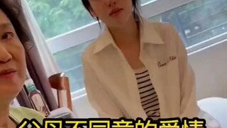 ฉันคิดว่าแม่ของเธอมีเหตุผล แต่ก่อนฉันเองก็ไม่เข้าใจเหมือนกัน