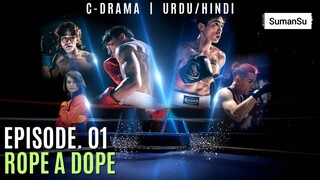 Rope A Dope  -  Episode 1 Hindi Dubbed